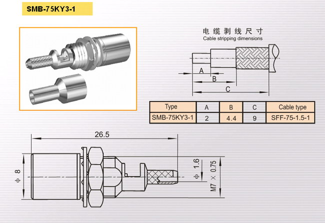 SMB-75KY3-1